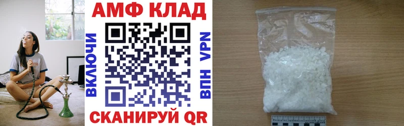 АМФ 98%  Торопец 