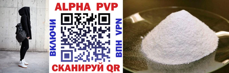 где найти Торопец А ПВП Crystall