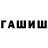 КЕТАМИН VHQ Evgenii Kydrin