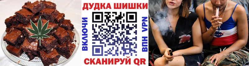 купить закладку  мориарти официальный сайт  Canna-Cookies марихуана  Торопец 
