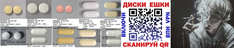 Экстази таблы Торопец
