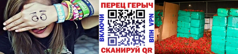 ГЕРОИН VHQ Торопец