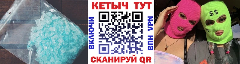 Кетамин ketamine  Торопец 