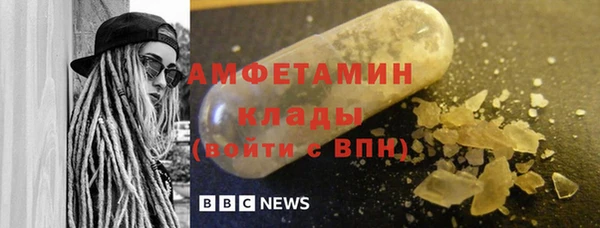 меф Белоозёрский
