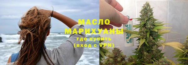 гашик Белокуриха