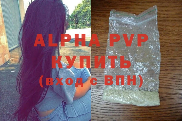меф Белоозёрский