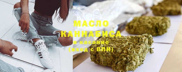 гашик Белокуриха