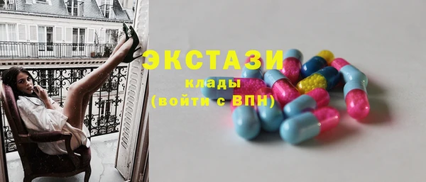 гашик Белокуриха