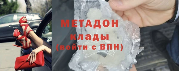 гашик Белокуриха