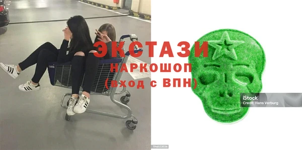 гашик Белокуриха