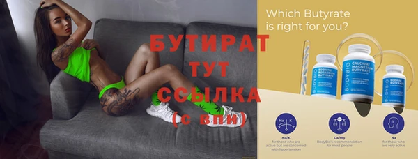 меф Белоозёрский