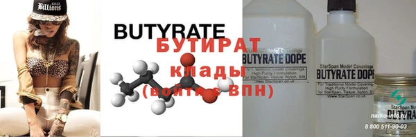 гашик Белокуриха