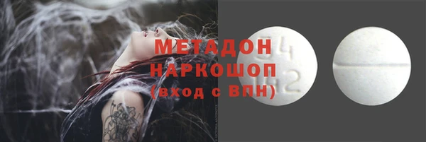 меф Белоозёрский