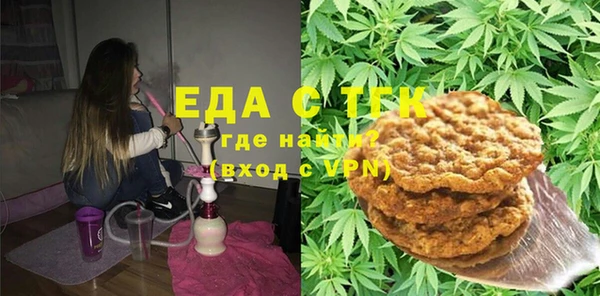 гашик Белокуриха