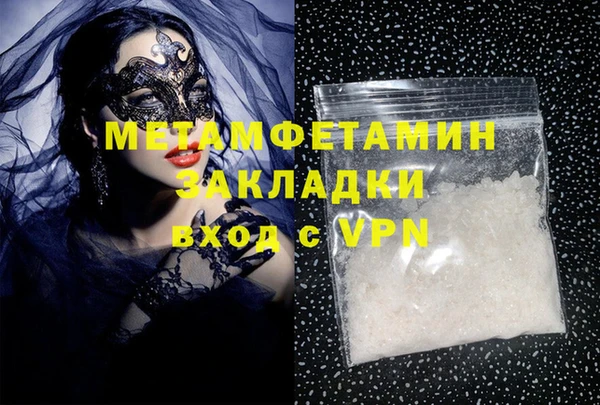 меф Белоозёрский