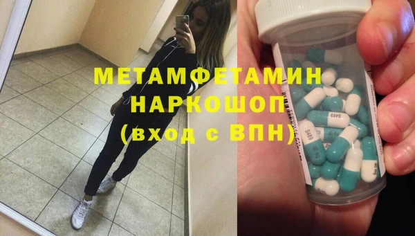 меф Белоозёрский