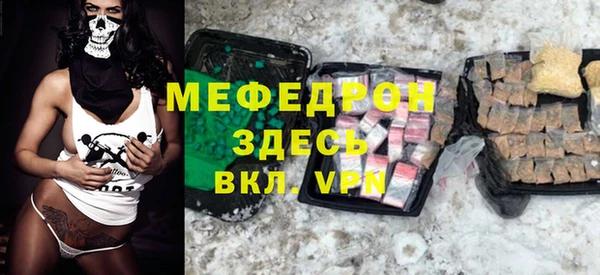 гашик Белокуриха