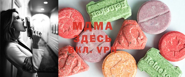 гашик Белокуриха