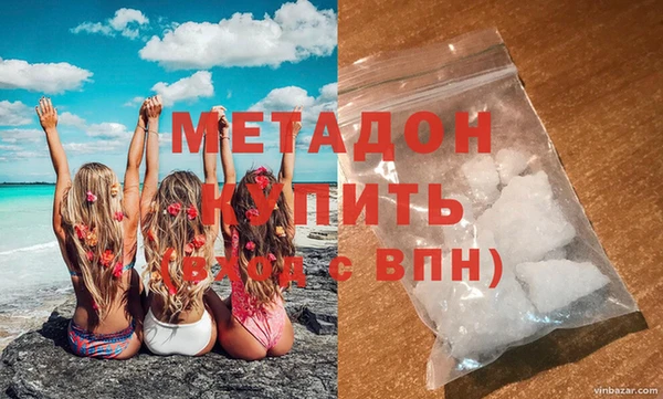 мдма Беломорск