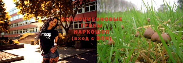 меф Белоозёрский