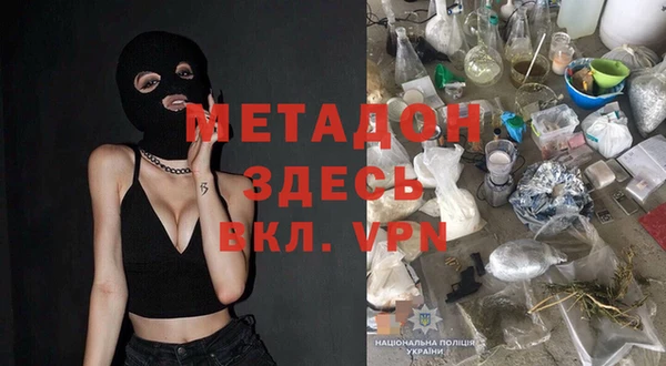 меф Белоозёрский