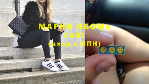 мдма Беломорск