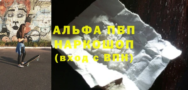 меф Белоозёрский