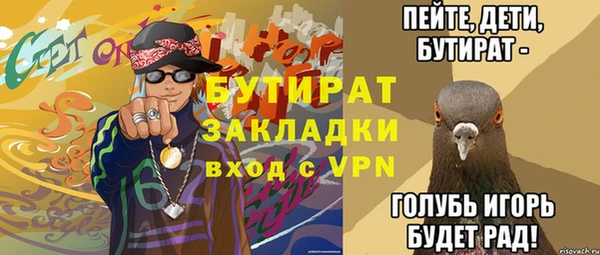 гашик Белокуриха