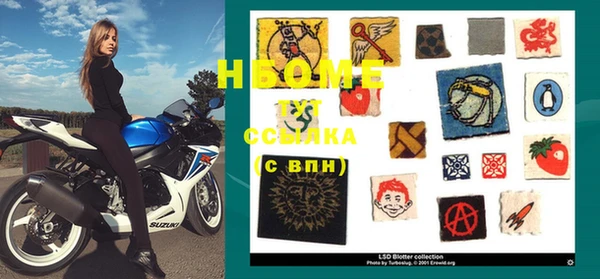 меф Белоозёрский