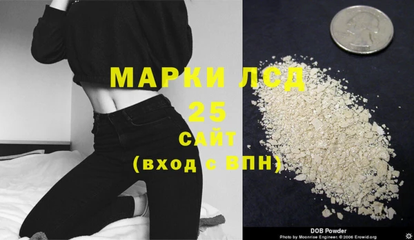 мдма Беломорск