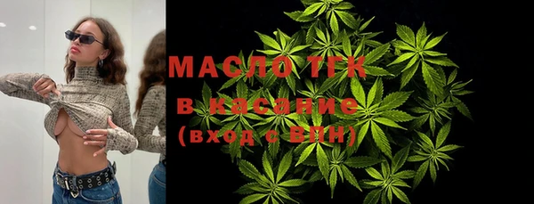 мдма Беломорск