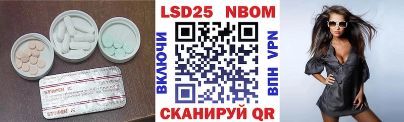 ЛСД экстази кислота  Торопец 