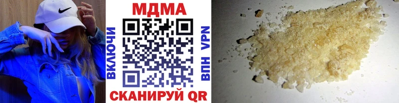 где купить наркоту Торопец МДМА молли
