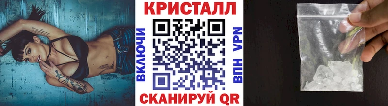 купить наркотики цена  Торопец  ссылка на мегу ТОР  Первитин Methamphetamine 