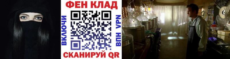 МЕТАМФЕТАМИН винт Торопец