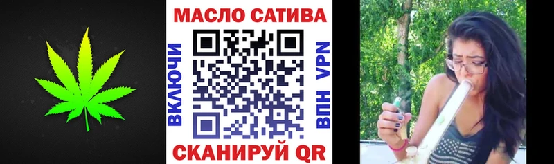 Дистиллят ТГК THC oil  наркошоп  Торопец 